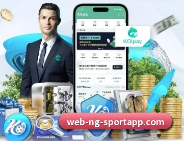 南宫体育 APP 深度功能